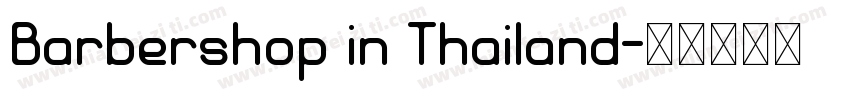 Barbershop in Thailand字体转换